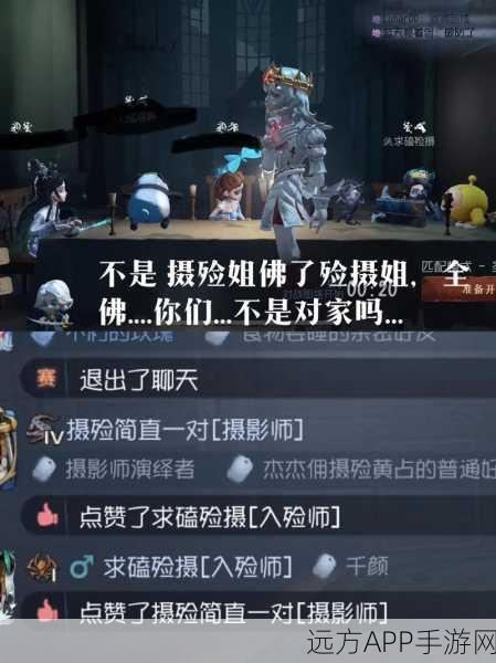 摄影大师来袭！第五人格监管者摄影师实战高阶攻略