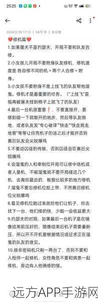 第五人格高手秘籍，求生者快速挣扎逃脱全攻略