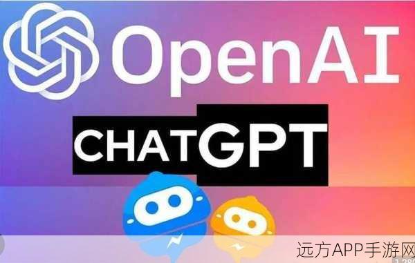 ChatGPT搜索功能震撼上线，会员尊享优先体验！