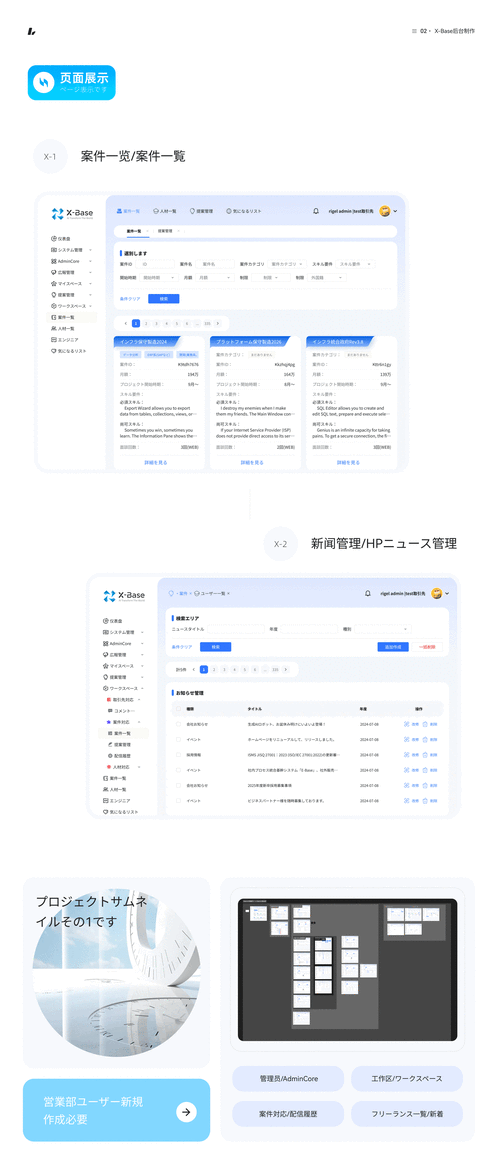 手游开发新利器，TextFieldValidator数据验证控件深度解析