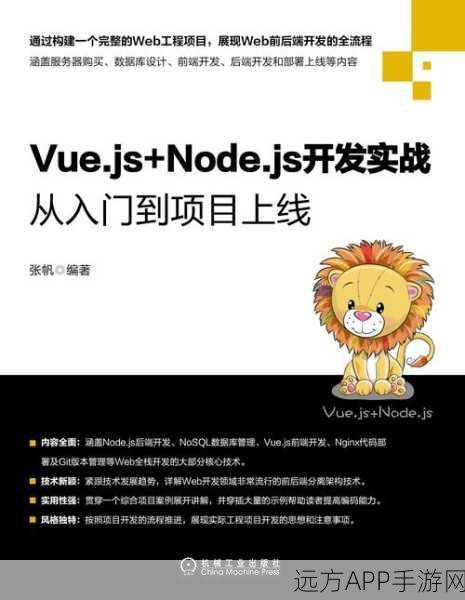 NodeLua，革新手游开发，C语言与Lua协程融合的网络接口新纪元