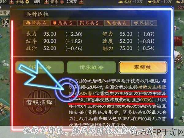 三国志战略版S1赛季，甘宁与黄忠的黄金组合策略详解