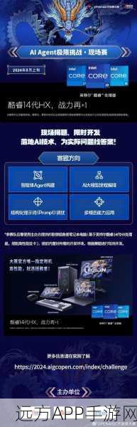 AI Agent应用开发大赛，7天极限挑战，一体化数据库成制胜法宝