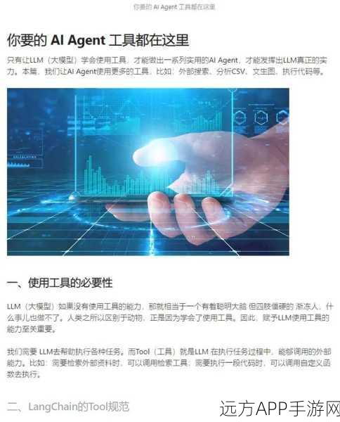 AI Agent应用开发大赛，7天极限挑战，一体化数据库成制胜法宝