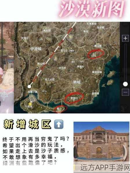 绝地求生刺激战场，门卫房岗哨亭资源点深度解析与战术攻略