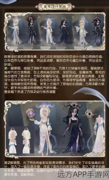 第五人格调香师虚妄杰作限定揭秘，珍稀度与获取途径全解析