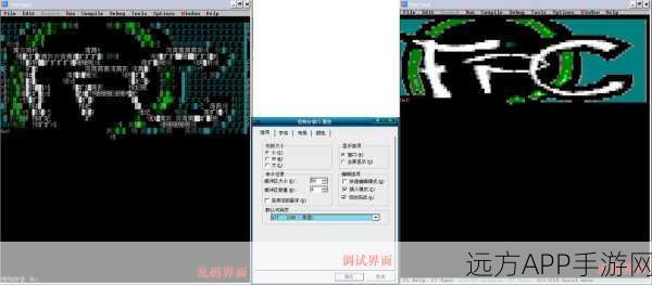 手游开发者必备，FreeImage图形库深度解析与位图操作实战