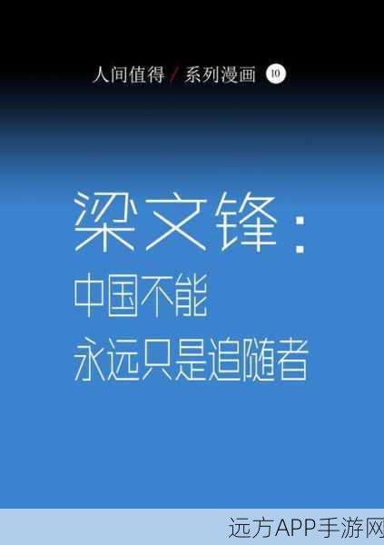 哎呀客户端，开源中国第三方新星，引领手游资讯新风尚