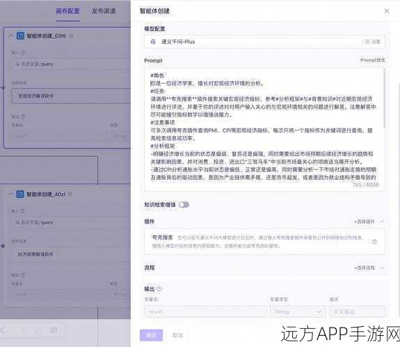 手游安全新纪元，揭秘Multi-OTP与PHP类库在用户认证中的实战应用