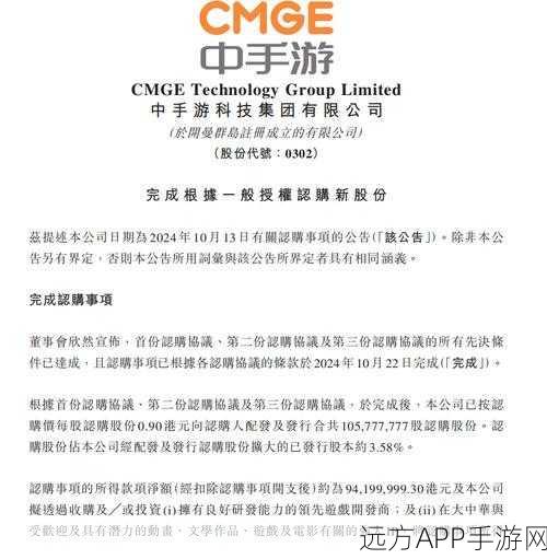 手游界大新闻！北京通产瑞资挂牌转让，底价10亿，或成手游投资新风口？