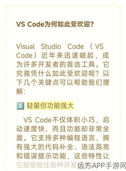 手游开发者必看，AI赋能，VS Code插件助你提升开发效率十大绝技