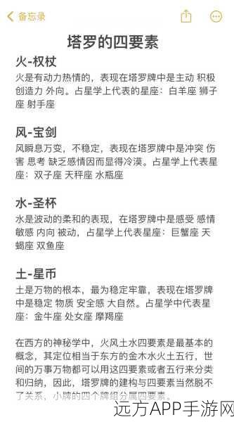 刀塔传奇深度解析，塔罗牌属性背后的战斗奥秘