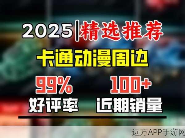 量子特攻抽奖盛典，豪华奖品阵容揭秘，激情瞬间引爆游戏圈！