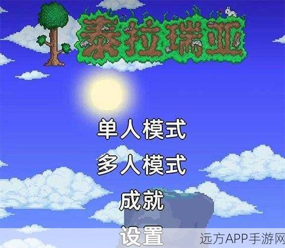 泰拉瑞亚蜘蛛洞探险大赛，挑战与乐趣并存的神秘之旅