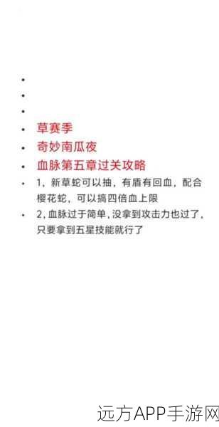 贪吃蛇大作战，高手必备走位技巧与实战解析