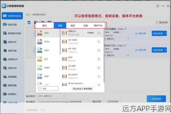 手游视频编辑新宠，FLVTool2——解锁FLV文件处理的高效秘籍