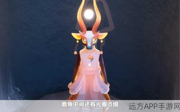 光遇万圣节惊喜，全新幽灵物品上线，探索神秘奇妙世界！