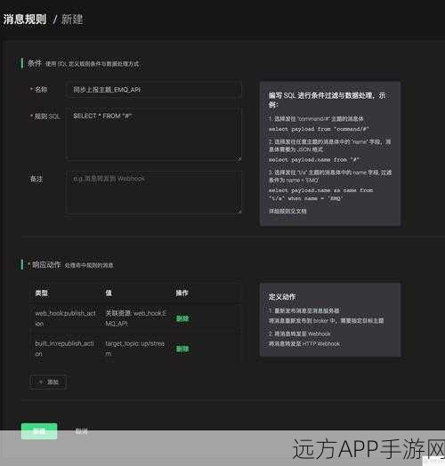 手游界新突破，Linux系统下的Cyrus IMAP邮件服务器助力游戏开发通讯升级