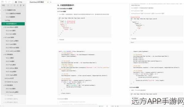 手游开发者必看，Elasticsearch权威指南助力游戏数据分析与优化