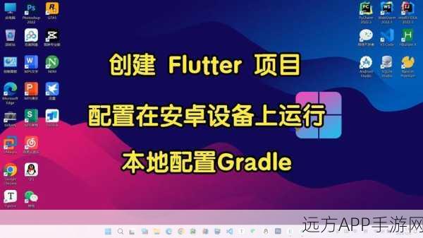 手游开发新纪元，Bruno组件引领企业级Flutter应用设计革新