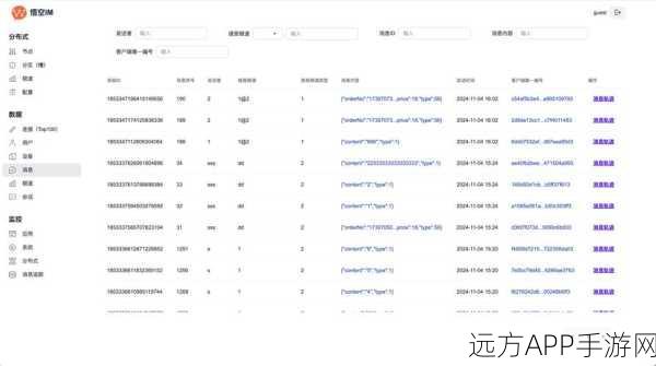 IMadering，革新手游社交体验的多协议跨平台即时通讯客户端