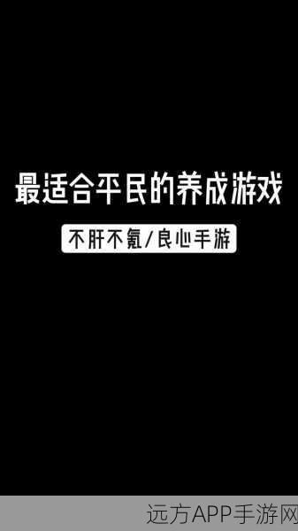 手游玩家必备神器，MeeTimer助你告别拖延，高效管理游戏时间