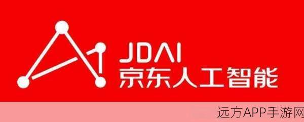 京东科技新突破，言犀智能体平台携手JoyCoder进军手游辅助领域