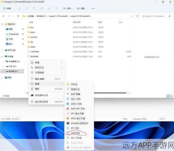 手游开发者必备！MySQL数据库安装配置及实战操作全攻略