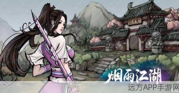 烟雨江湖练功木人，提升武艺的终极秘密武器