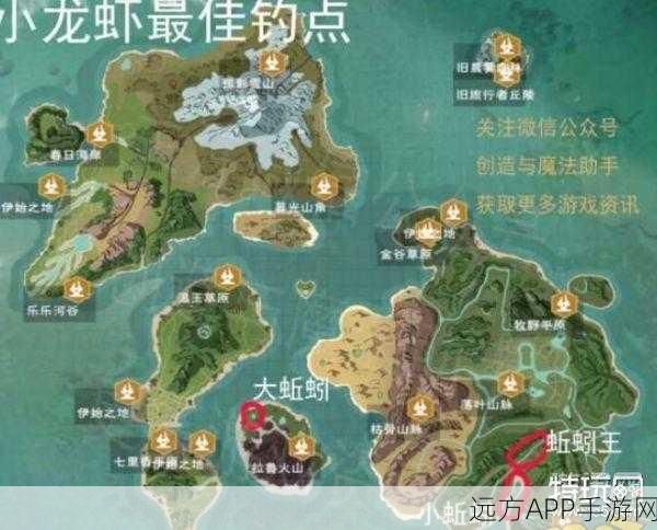 星域垂钓，探索创造与魔法的海洋秘密