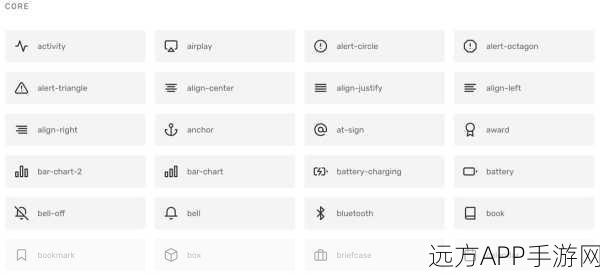 手游UI新宠儿，Feather图标库，开源世界的极致简约美学