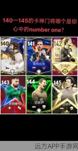 FIFA 23新功能爆料，导入照片，一键生成专属球员形象