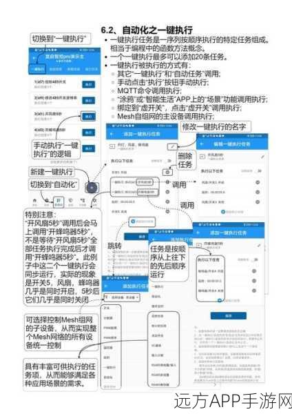 手游开发者福音，Sakura Editor——编程爱好者的文本编辑利器详解