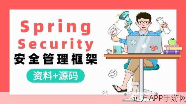 手游开发者必看，Spring Insight揭秘——精通游戏性能监控的秘籍