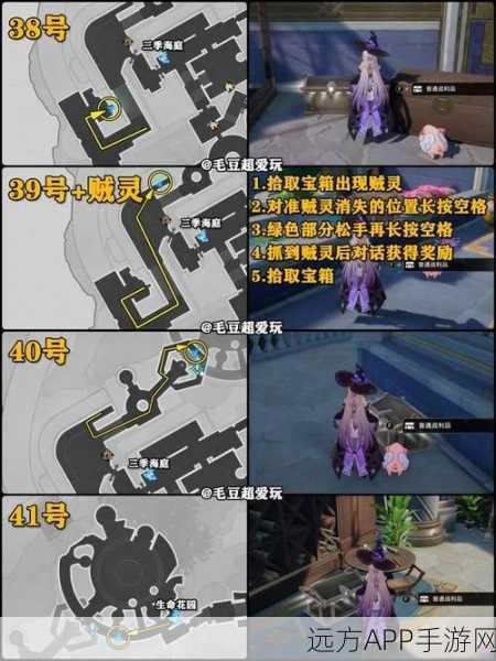 揭秘最终幻想传奇3DS版，隐藏宝箱获取攻略大公开