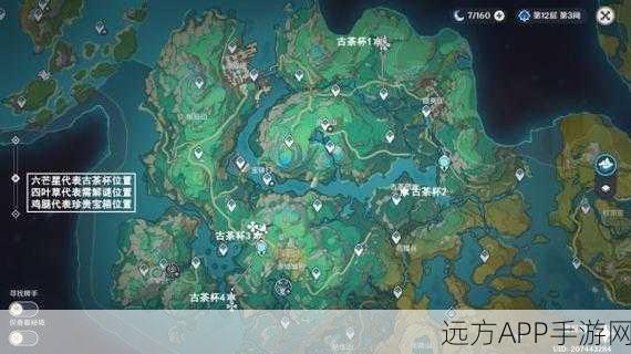 原神雷音权现全攻略，精准定位隐藏地点，探索技巧大揭秘