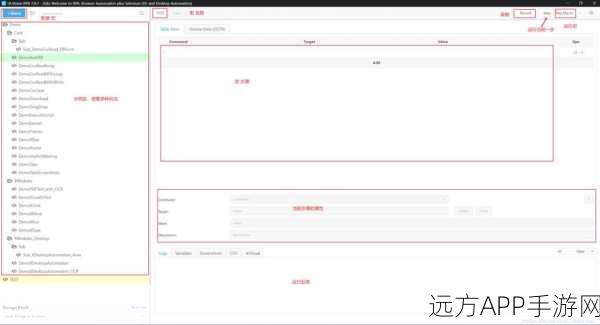 TPP框架，手游后端开发新宠，PHP语言打造的高效Web框架