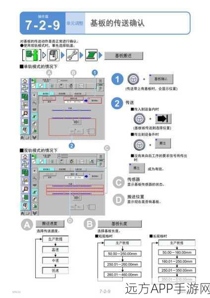 手游开发者必备，npm安装与Shimo编辑器实战指南