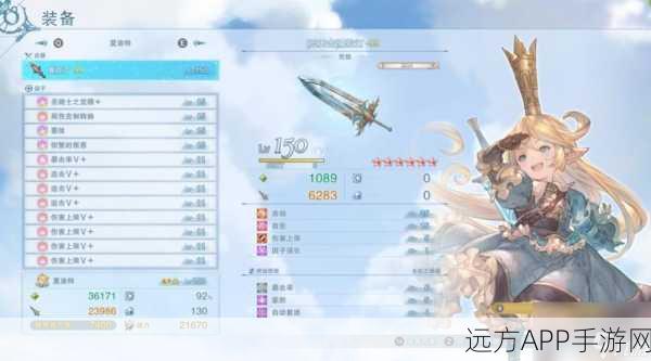 碧蓝幻想Relink制作人揭秘，PS5与Stadia移植细节大公开