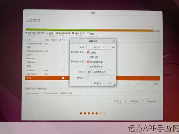 eMule Linux版本深度解析：从安装到高级应用