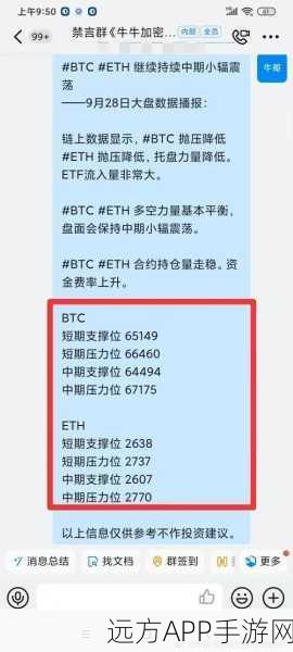 OCLMiner实战攻略，掌握OpenCL技术，高效比特币挖矿新指南