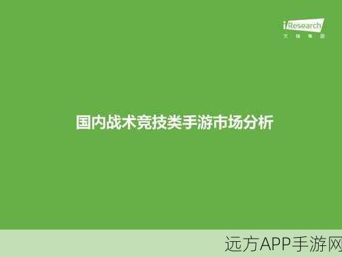 手游界新奇迹，硅谷AI领头羊5年估值飙升至160亿，揭秘其成功之道