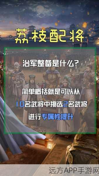 三国志战略版深度剖析，青州兵VS大戟士，战场上的终极对决