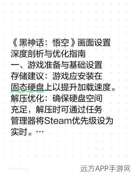 Steam平台大富翁10卡顿问题深度解析及优化建议