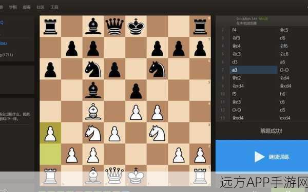 手游新视角，国际象棋对孩子成长的奇妙助力及赛事亮点