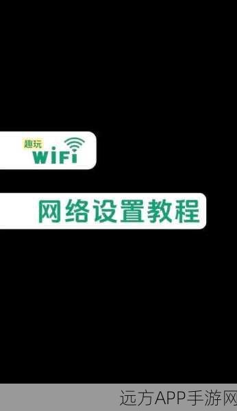 手游玩家必看！Windows系统下打造极致网络体验，永久性路由设置全揭秘