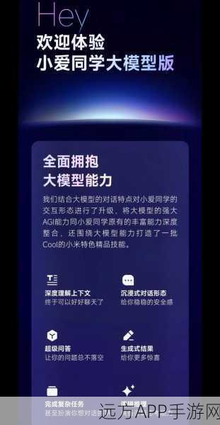 手游创新前沿，短视频时代下Springboot与AI大模型如何重塑游戏体验？