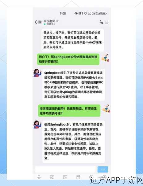 手游创新前沿，短视频时代下Springboot与AI大模型如何重塑游戏体验？