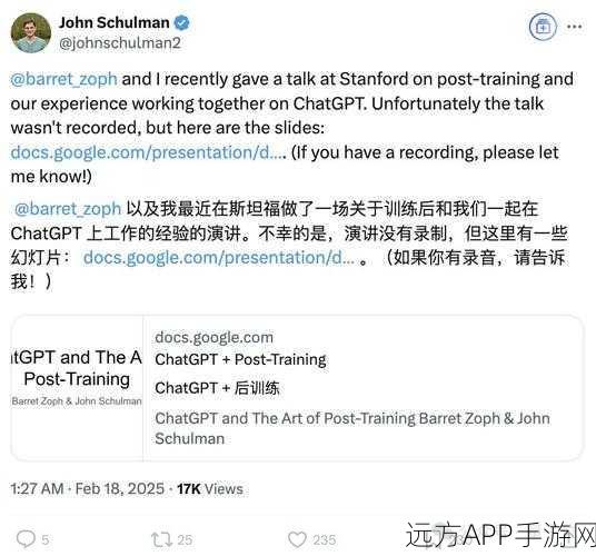 OpenAI印度法庭激辩，坚决捍卫ChatGPT训练数据不删权