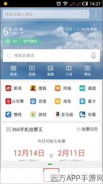 手游开发者必备神器，Code Browser深度解析及实战技巧